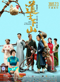 一代女皇一级艳史